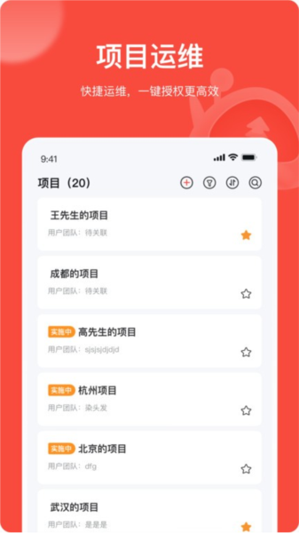 易调试海康 安卓版v4.7.0